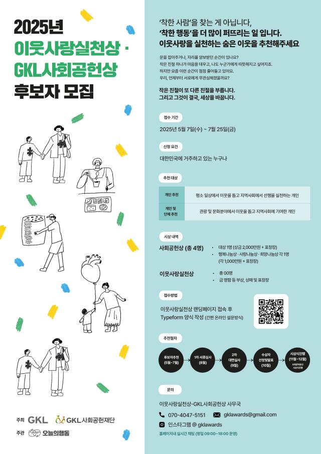 사진그랜드코리아레저