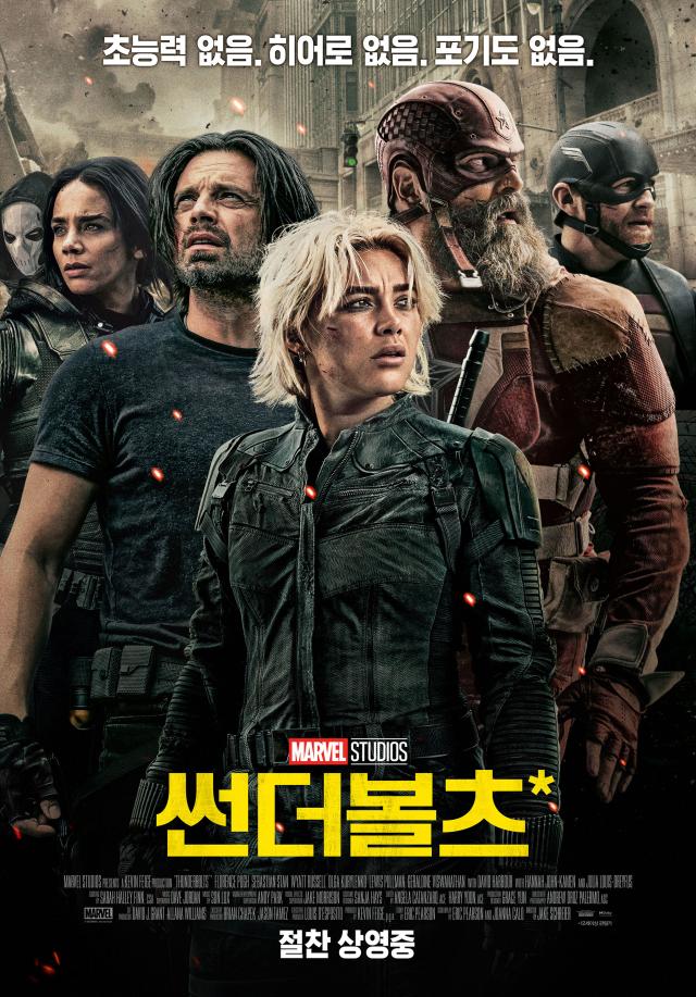 사진월트디즈니컴퍼니코리아