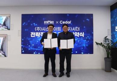 시스메이트-시더, 배리어프리 키오스크 개발 MOU 체결