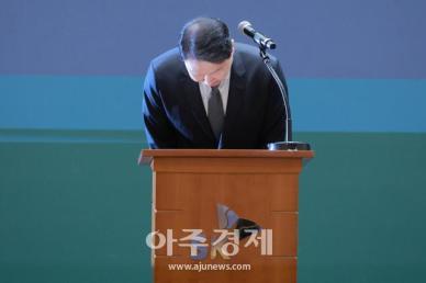 최태원 SK 회장 국민께 죄송, 정보보호혁신위원회 구성할 것