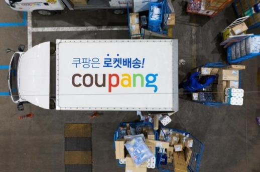 Coupang posts record Q1 revenue, unveils major share buyback plan