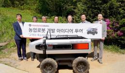 공무원 배우자 임신검진동행휴가 신설