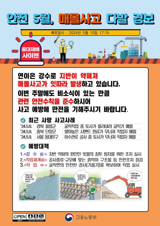 사진고용노동부