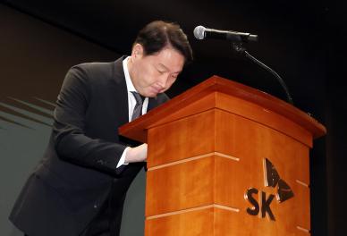 최태원 SK회장, 유심 해킹 사태 대국민 사과… 고객 신뢰 회복 총력
