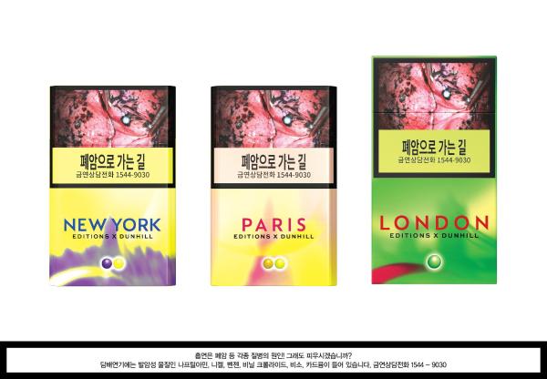 BAT로스만스의 글로벌 에디션 바이 던힐 제품 이미지 사진BAT로스만스