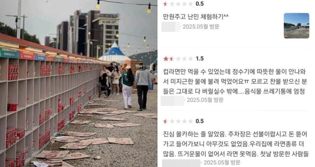사진온라인 커뮤니티 캡처