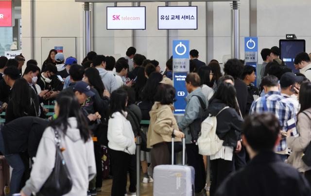인천공항 유심 교체 인파 사진연합뉴스