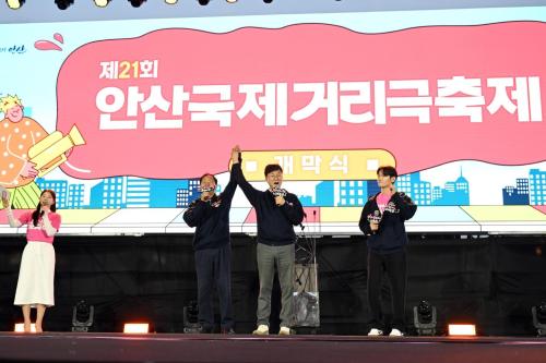 사진안산시