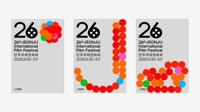 【亚洲人之声】全州国际电影节今日闭幕 225部影片筑起"文化孤岛"