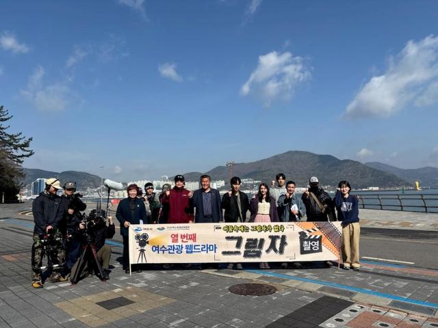 여수시가 오는 6월 배포를 목표로 열 번째 웹드라마 ‘그림자’ 제작에 돌입했다 사진여수시