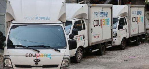 Coupang công bố doanh thu kỷ lục trong quý I/2025 đạt 11,5 nghìn tỷ KRW