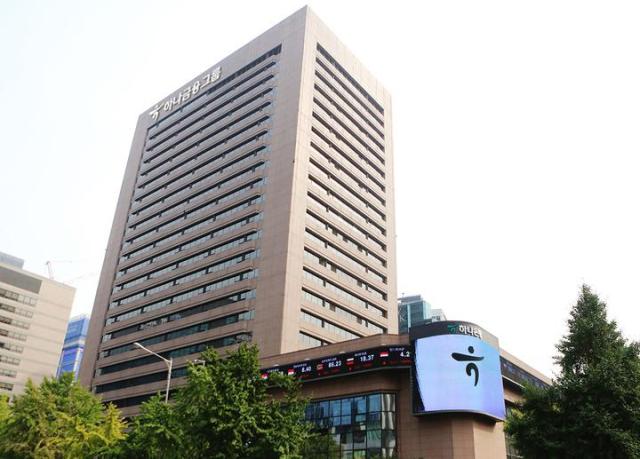 서울 중구 하나금융그룹 본사 사진하나금융그룹