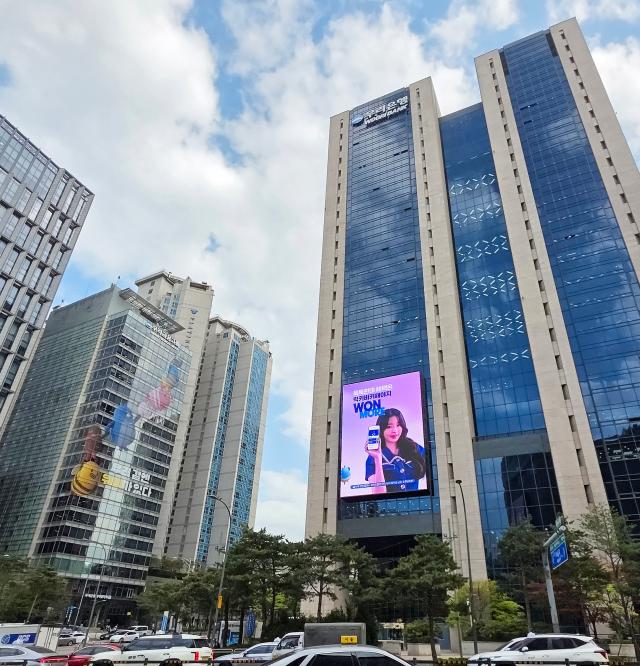 서울 중구 우리은행 본점 사진우리은행