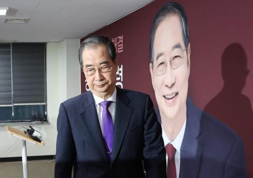 한덕수 "단일화, 어떤 방식이건 좋아…결과 승복하겠다"