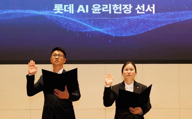 롯데가 7일 서울 송파구 롯데월드타워에서 인공지능AI 활용과 개발 과정에서 전 임직원이 지켜야 할 AI 윤리헌장을 선포했다 사진은 롯데 직원들이 윤리헌장을 선포하고 있는 모습 사진롯데