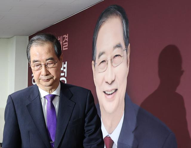 韓悳洙前首相「一本化に失敗した場合は大統領候補登録しない」
