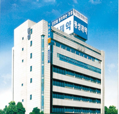 동성제약, 법원에 기업회생 신청…경영 정상화 목적