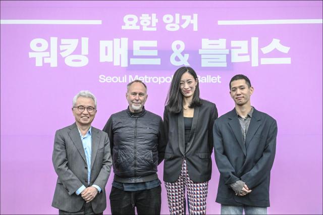 서울시발레단 워킹 매드 블리스 기자간담회 현장 사진 왼쪽부터 안호상 세종문화회관 사장 요한 잉거 사진세종문화회관