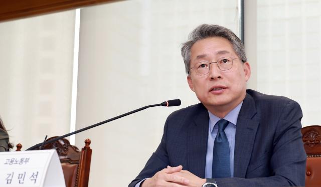 김민석 고용노동부 장관 직무대리 사진고용노동부
