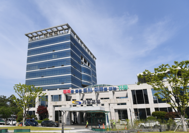 기장군청 전경사진기장군