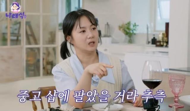 사진유튜브 채널 나래식 캡처