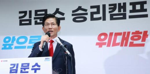 김문수 "국힘 지도부, 강압적 단일화 중단하라...당무우선권 발동"