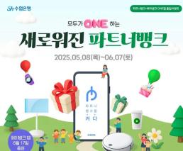 족발야시장, 프랜차이즈 가맹점 생존율 90% 이상 기록
