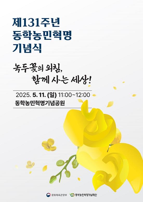 사진문화체육관광부