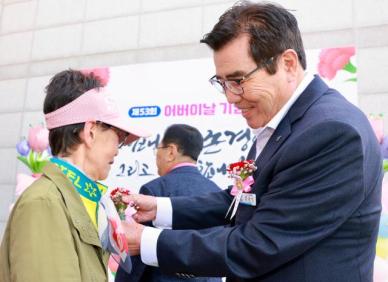 보령시, 사랑해 孝 감사해 孝 제53회 어버이날 기념행사 개최