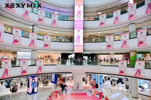 XEXYMIX加速布局中国市场 年内计划开设50家门店