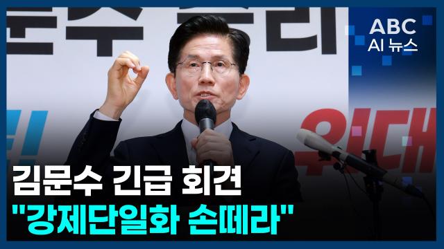 사진ABC AI 뉴스