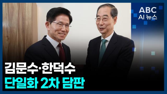 사진ABC AI 뉴스