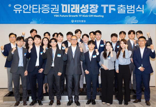 뤼즈펑 유안타증권 대표앞줄 왼쪽에서 네번째가 지난 7일 서울 여의도 본사에서 열린 미래성장 태스크포스TF 출범식에서 직원들과 기념촬영을 하고 있다 사진유안타증권