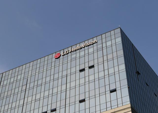 LG헬로비전 사옥 사진LG헬로비전