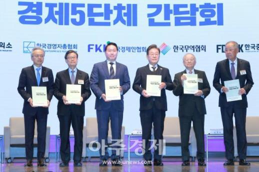[포토] 이재명 더불어민주당 대선후보 초청 경제5단체 간담회