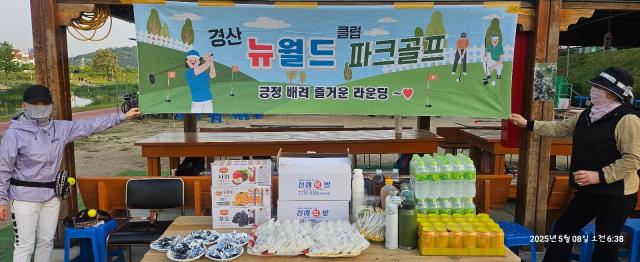 ‘뉴월드 클럽’이 어르신들을 위해 준비한 떡과 다과 사진김규남 기자