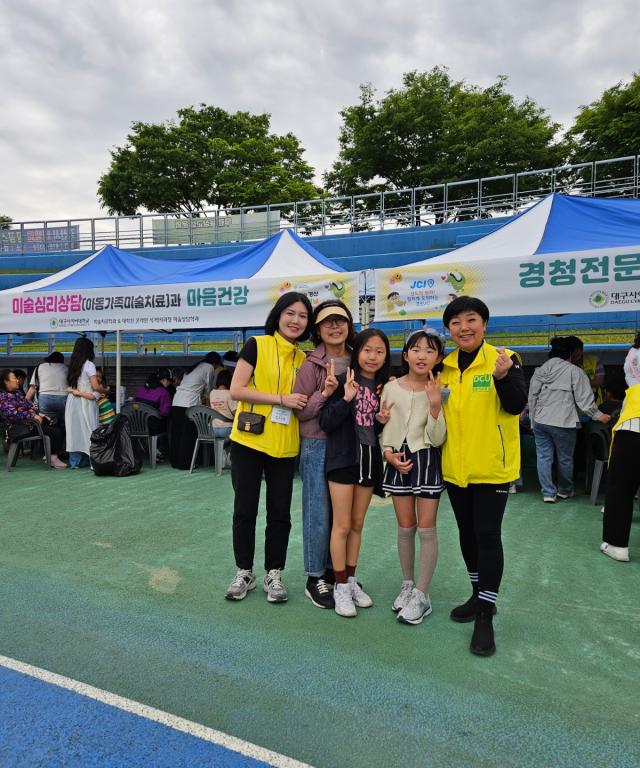 행사장에서 임지향 교수오른쪽 첫번째가 어린이들과 기념촬영 하고 있다 사진대구사이버대학교