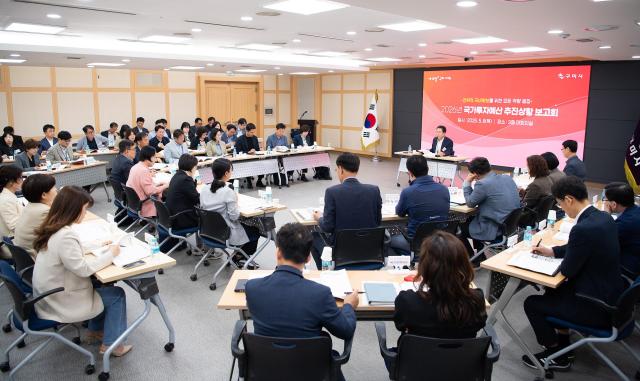 국가투자예산 보고회 진행 모습 사진구미시