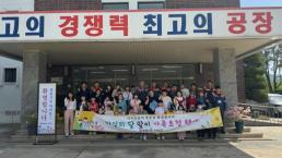김대중 전남교육감, 순천 신대초 찾아 학생 맞이·경제교실 수업 진행