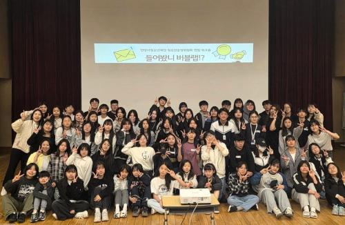 사진안양시청소년재단