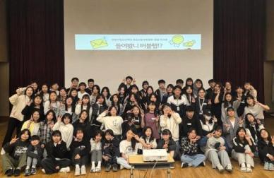 안양시청소년재단, 8개 시설 청소년운영위원회 연합 워크숍 마쳐 