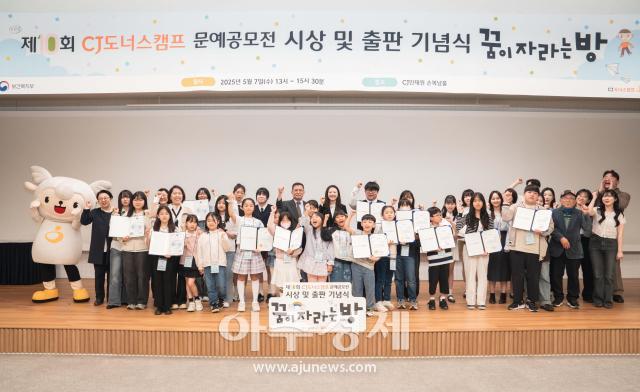 사진CJ나눔재단