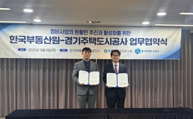 왼쪽부터GH 김태욱 공간복지본부장 한국부동산원 김남성 산업지원본부장이 업무협약을 체결하고 기념사진을 찍고 있다 사진GH