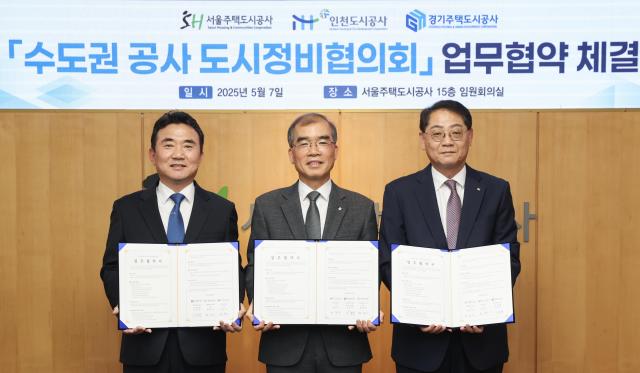 사진인천도시공사