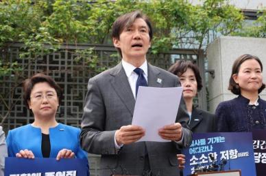 조국 아들 조원 씨 입시비리 기소유예…조국 일가 법정분쟁 일단락