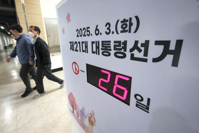 사진연합뉴스