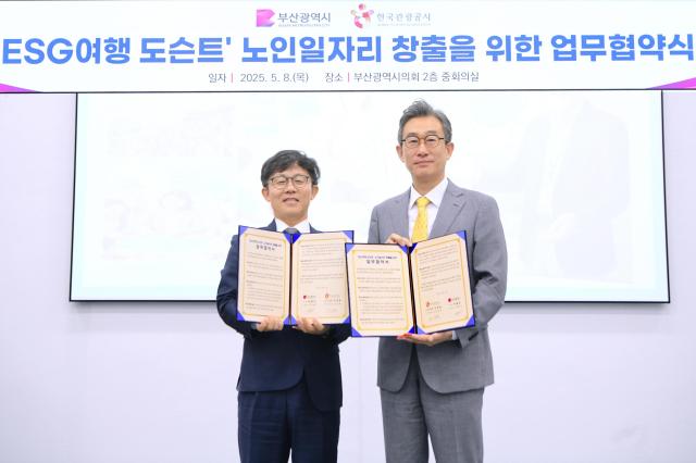 정태기 부산광역시 사회복지 국장왼쪽 김남천 관광공사 관광인재개발실장 사진한국관광공사