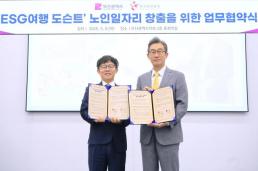 美 출신이지만 非미국적…새 교황, 트럼프와 충돌하나