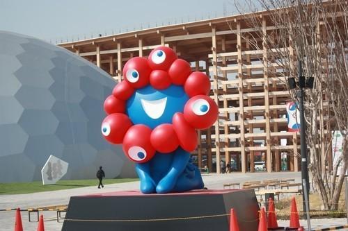 오사카엑스포 캐릭터 먀쿠먀쿠 사진연합뉴스