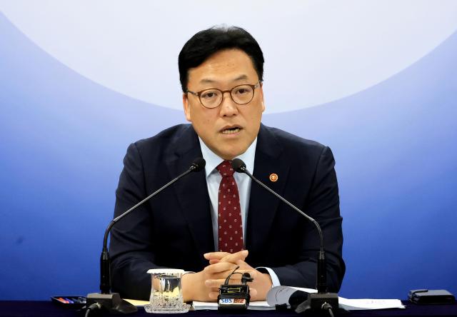 김병환 금융위원장 사진연합뉴스